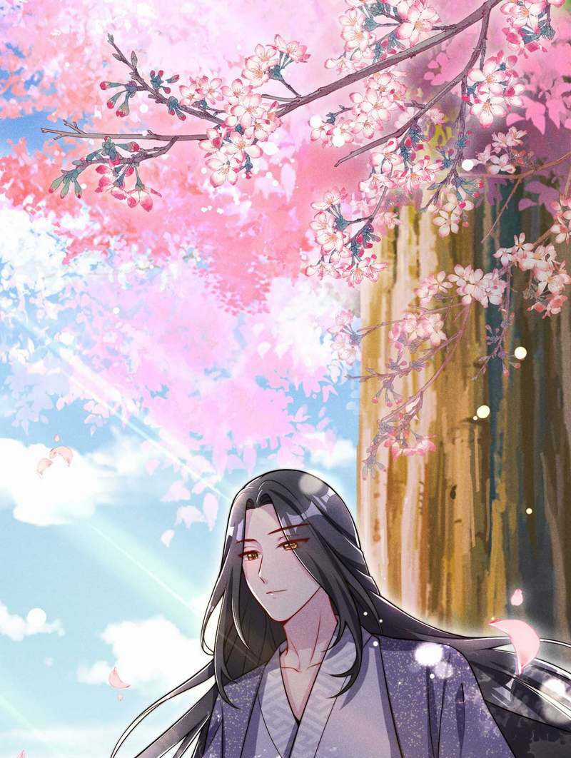 Hoàng Tử Phu Quân, Ta Nuôi Ngươi A! Chapter 33 trang 26