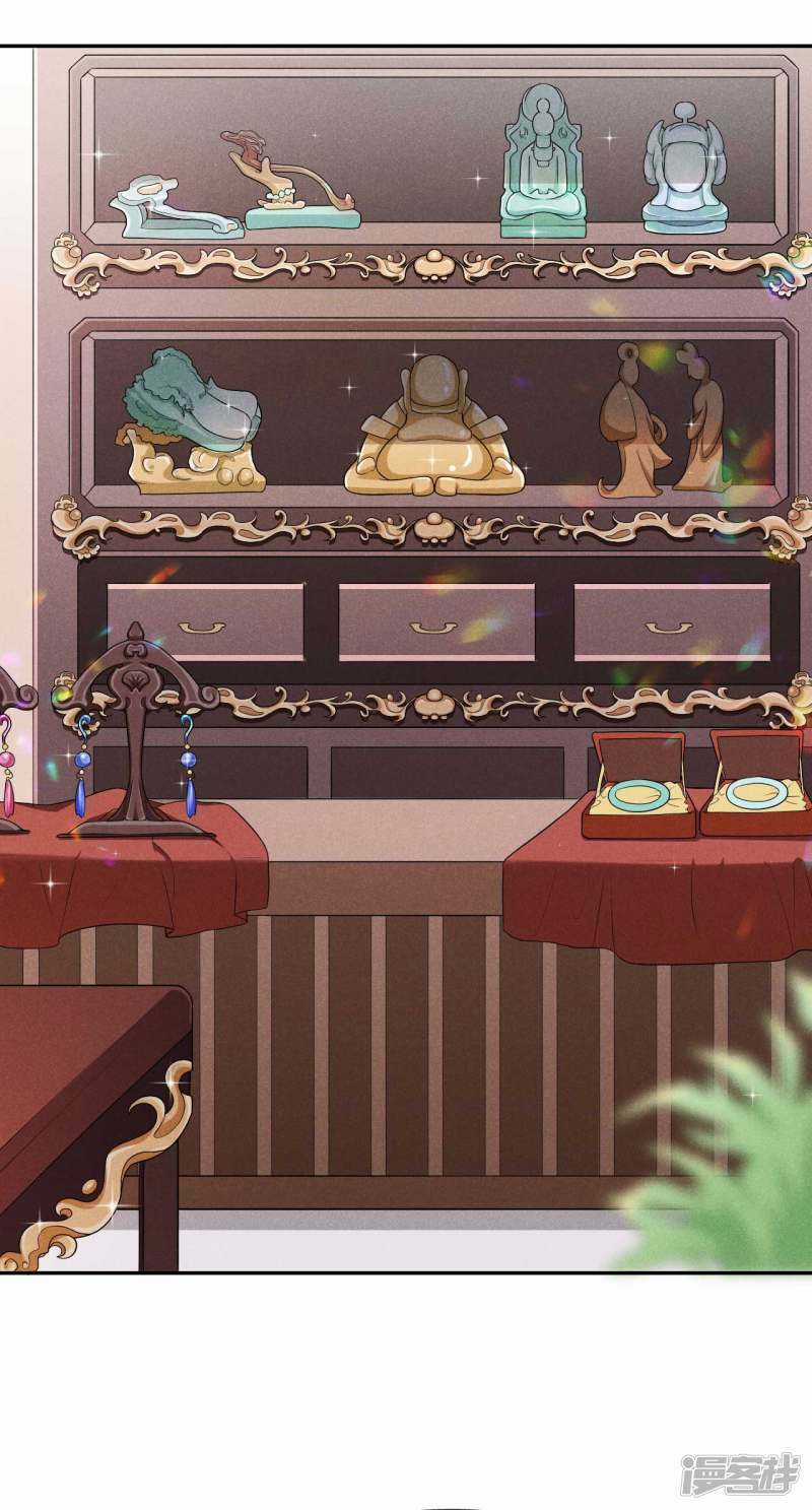 Hoàng Tử Phu Quân, Ta Nuôi Ngươi A! Chapter 34 trang 13