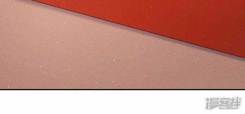 Hoàng Tử Phu Quân, Ta Nuôi Ngươi A! Chapter 35 trang 17