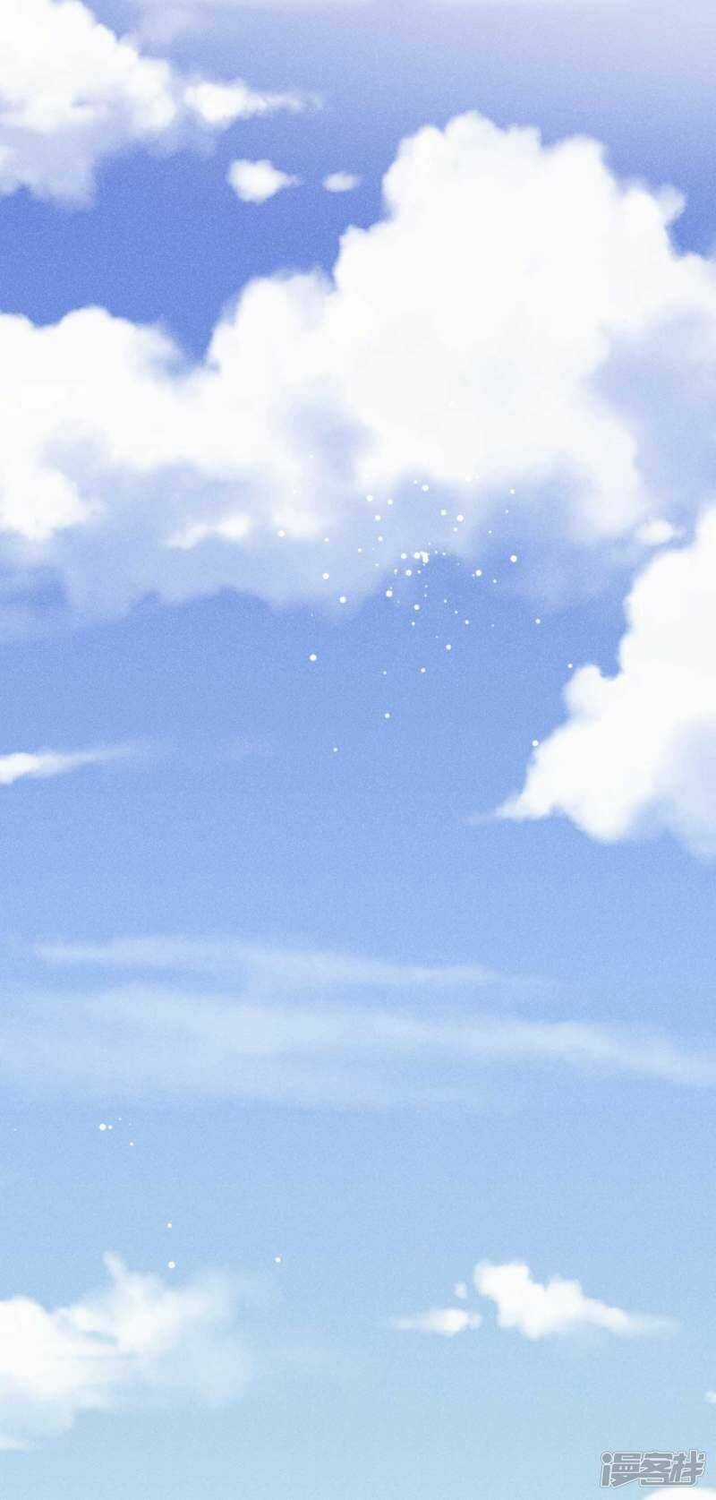 Hoàng Tử Phu Quân, Ta Nuôi Ngươi A! Chapter 35 trang 29