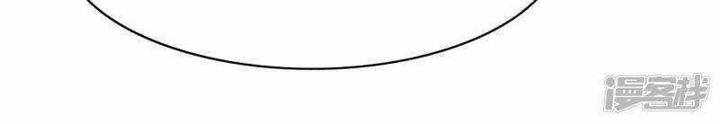 Hoàng Tử Phu Quân, Ta Nuôi Ngươi A! Chapter 35 trang 4