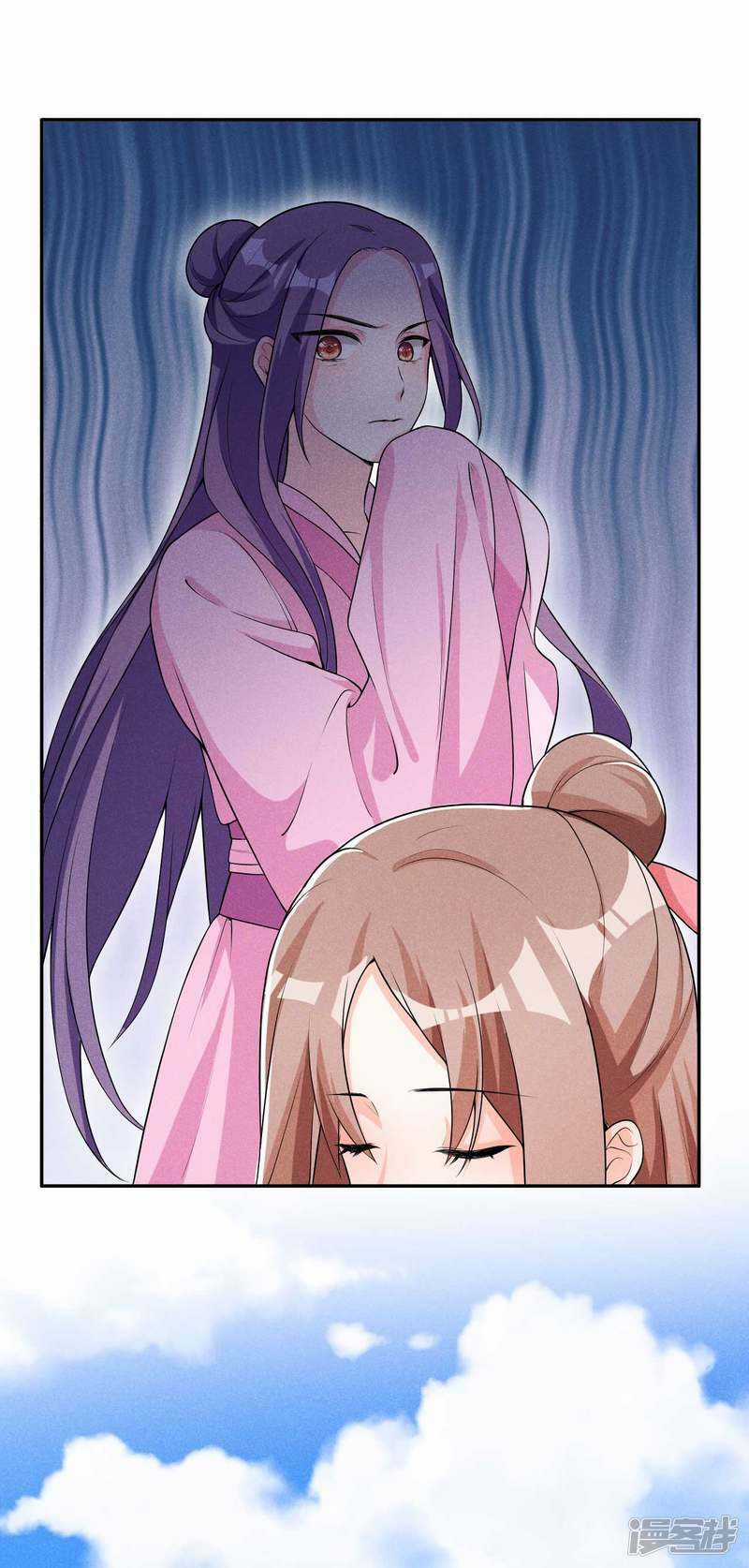 Hoàng Tử Phu Quân, Ta Nuôi Ngươi A! Chapter 36 trang 20