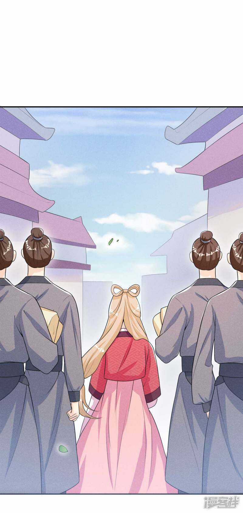 Hoàng Tử Phu Quân, Ta Nuôi Ngươi A! Chapter 37 trang 20