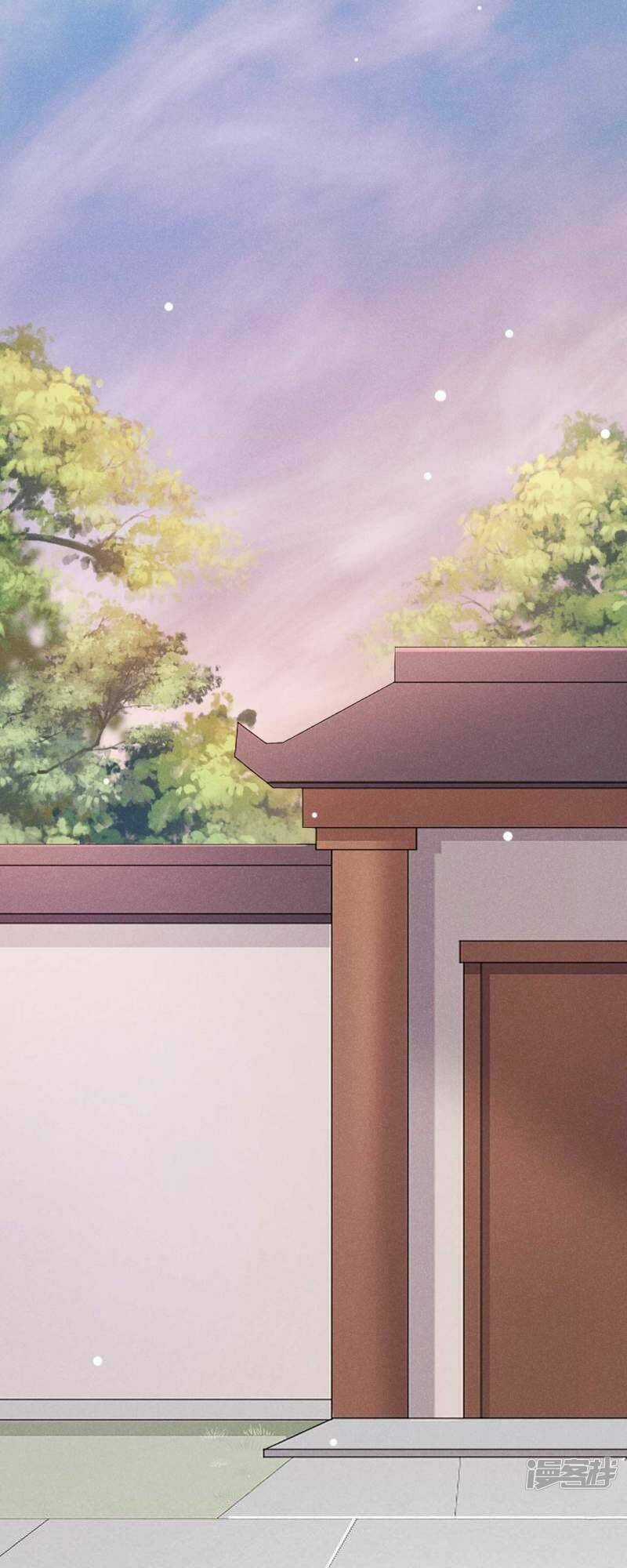 Hoàng Tử Phu Quân, Ta Nuôi Ngươi A! Chapter 39 trang 11