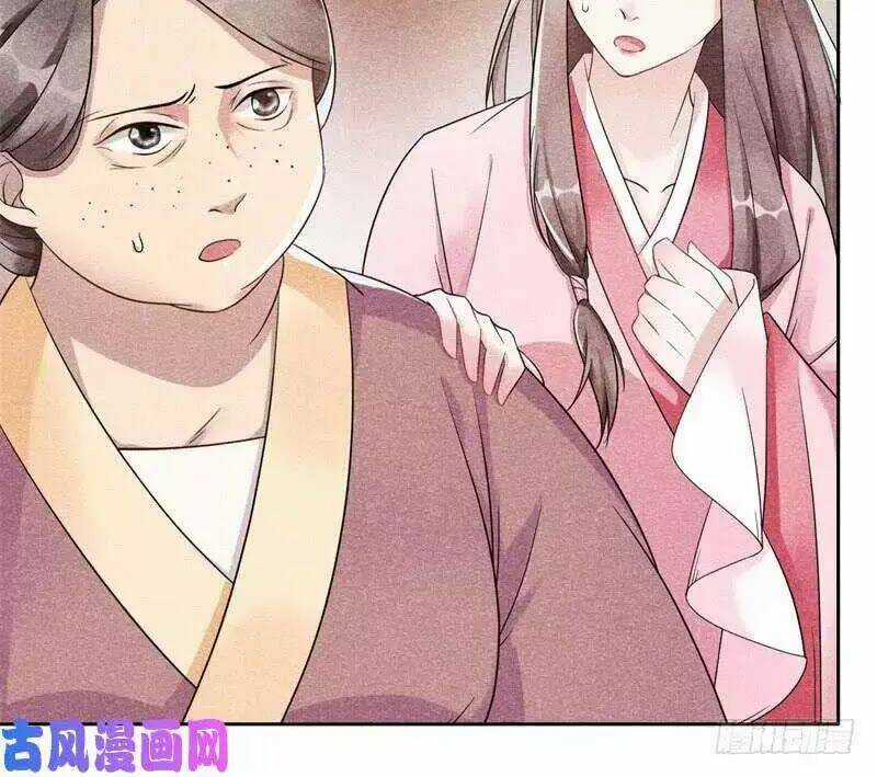 Hoàng Tử Phu Quân, Ta Nuôi Ngươi A! Chapter 4 trang 16