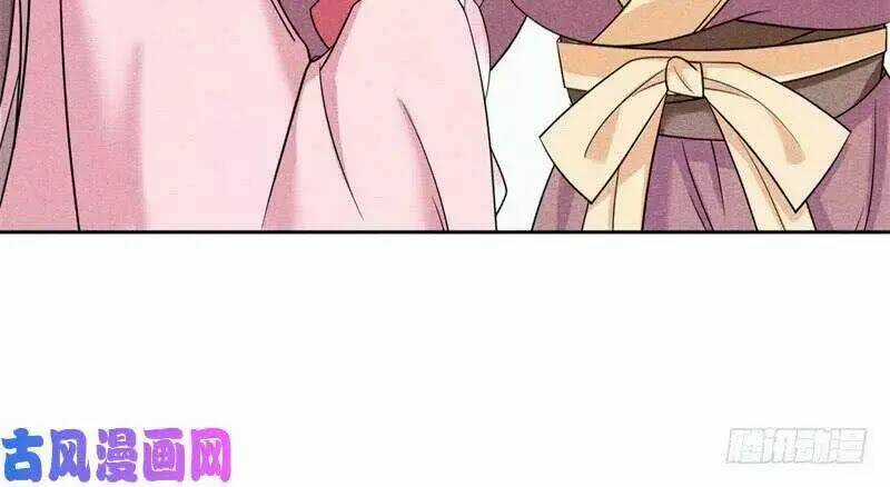 Hoàng Tử Phu Quân, Ta Nuôi Ngươi A! Chapter 4 trang 22