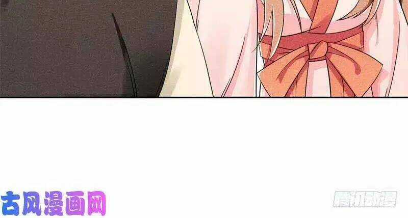 Hoàng Tử Phu Quân, Ta Nuôi Ngươi A! Chapter 4 trang 42