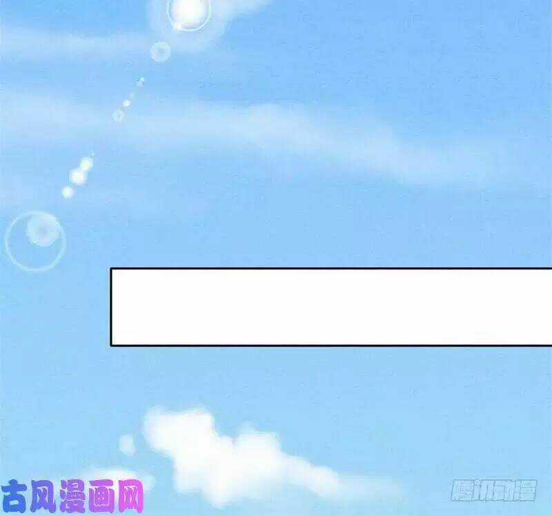 Hoàng Tử Phu Quân, Ta Nuôi Ngươi A! Chapter 4 trang 57