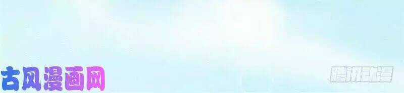 Hoàng Tử Phu Quân, Ta Nuôi Ngươi A! Chapter 4 trang 59