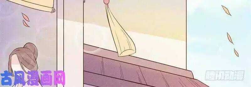 Hoàng Tử Phu Quân, Ta Nuôi Ngươi A! Chapter 4 trang 64