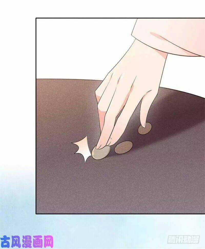 Hoàng Tử Phu Quân, Ta Nuôi Ngươi A! Chapter 4 trang 83