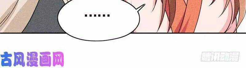 Hoàng Tử Phu Quân, Ta Nuôi Ngươi A! Chapter 4 trang 89