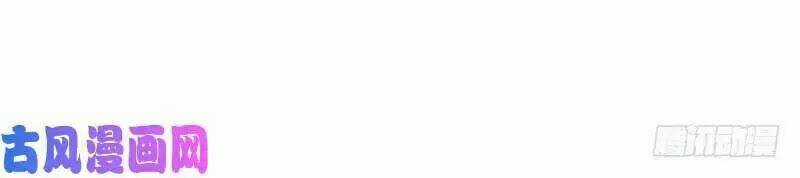 Hoàng Tử Phu Quân, Ta Nuôi Ngươi A! Chapter 4 trang 9