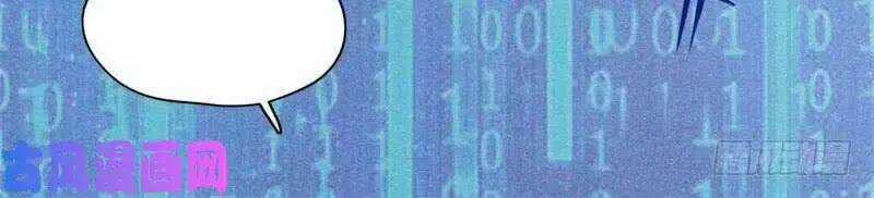 Hoàng Tử Phu Quân, Ta Nuôi Ngươi A! Chapter 4 trang 98