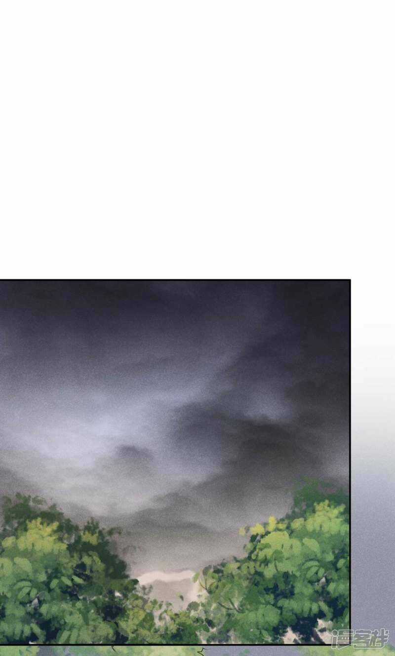 Hoàng Tử Phu Quân, Ta Nuôi Ngươi A! Chapter 40 trang 35