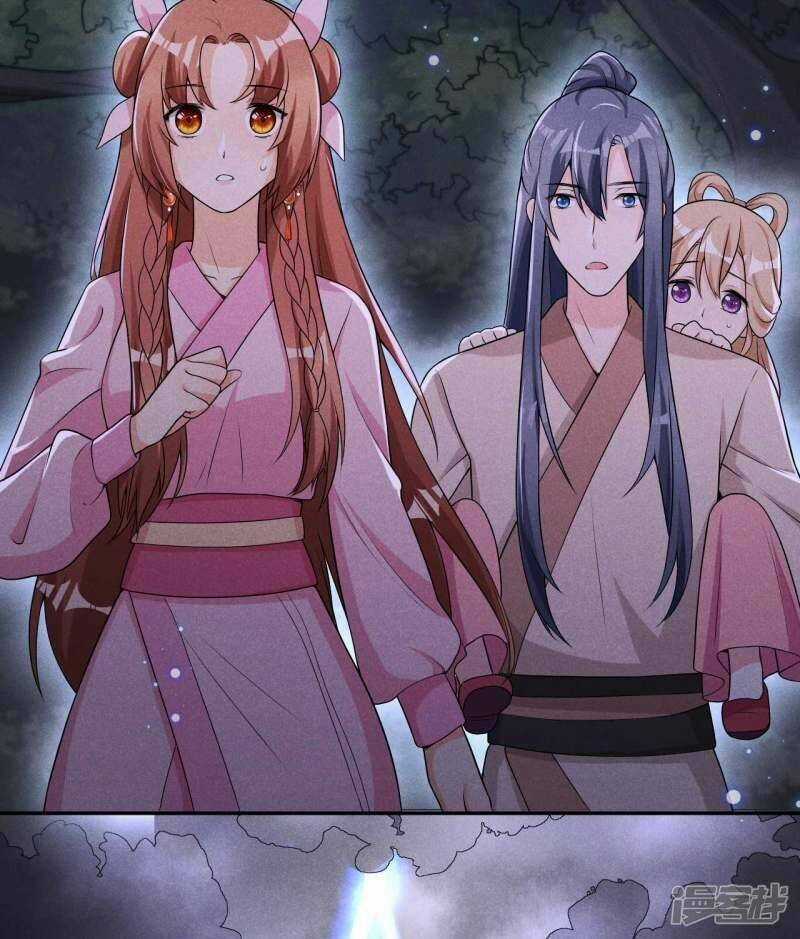 Hoàng Tử Phu Quân, Ta Nuôi Ngươi A! Chapter 40 trang 37