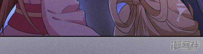 Hoàng Tử Phu Quân, Ta Nuôi Ngươi A! Chapter 41 trang 4