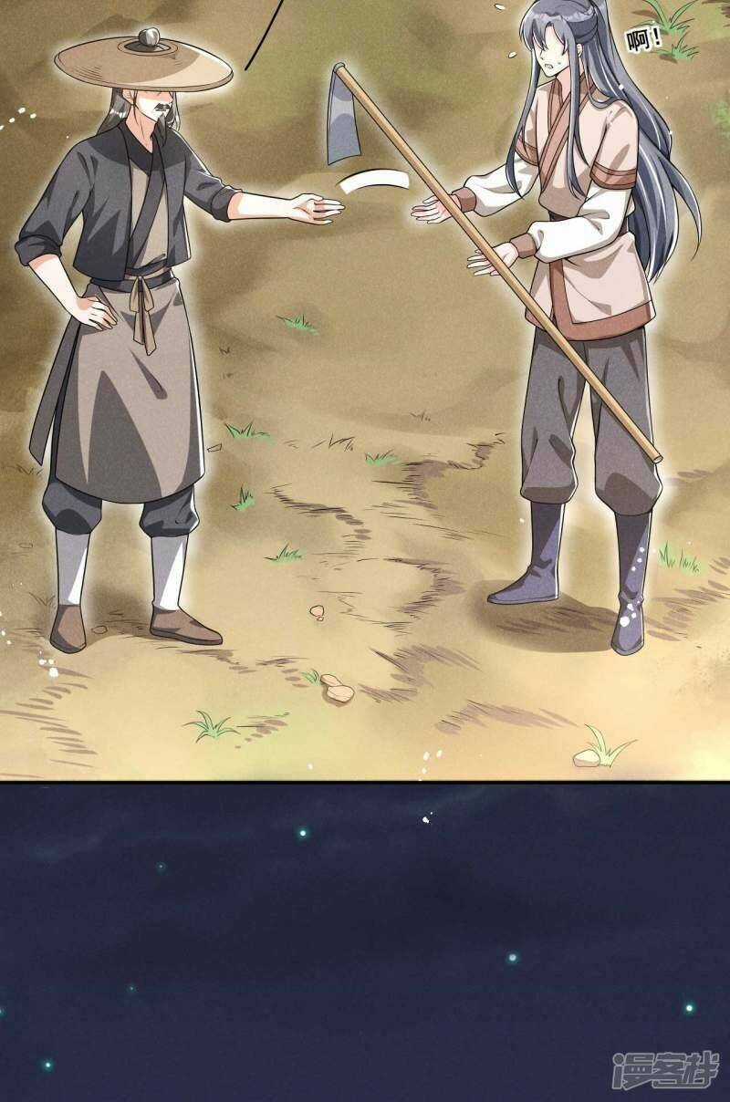 Hoàng Tử Phu Quân, Ta Nuôi Ngươi A! Chapter 42 trang 20