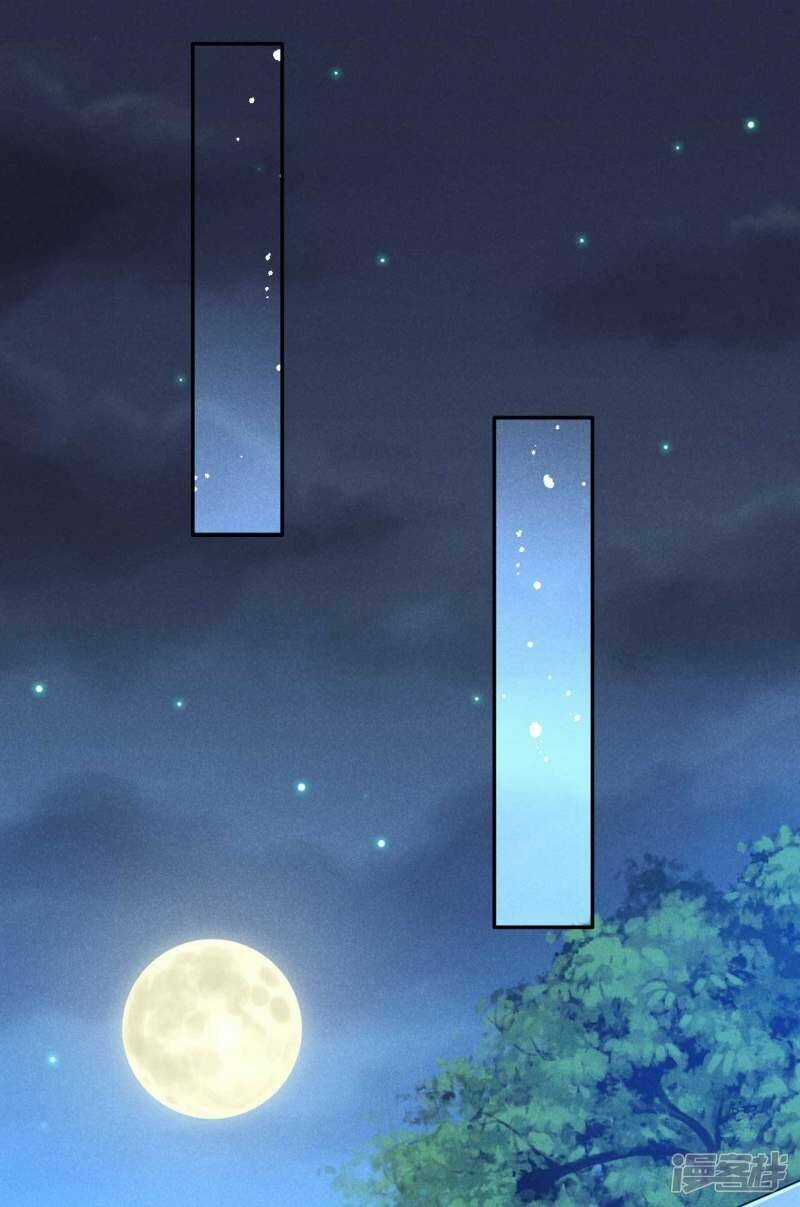 Hoàng Tử Phu Quân, Ta Nuôi Ngươi A! Chapter 42 trang 21