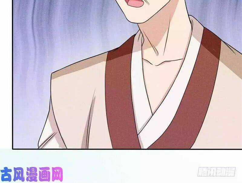 Hoàng Tử Phu Quân, Ta Nuôi Ngươi A! Chapter 6 trang 15