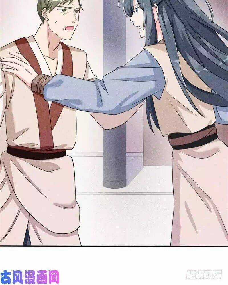 Hoàng Tử Phu Quân, Ta Nuôi Ngươi A! Chapter 6 trang 17