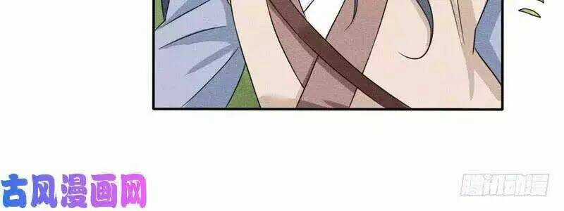 Hoàng Tử Phu Quân, Ta Nuôi Ngươi A! Chapter 6 trang 24