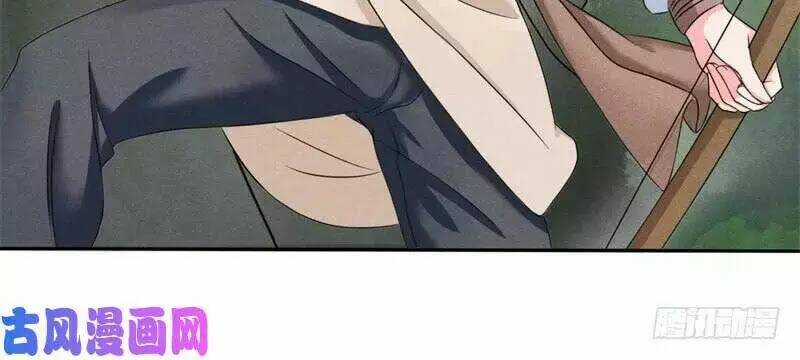 Hoàng Tử Phu Quân, Ta Nuôi Ngươi A! Chapter 6 trang 27