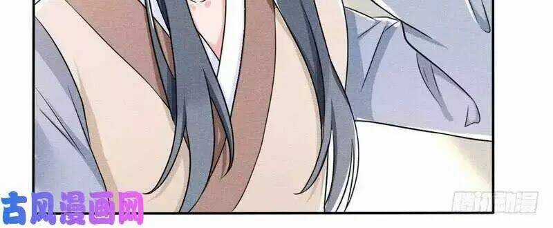 Hoàng Tử Phu Quân, Ta Nuôi Ngươi A! Chapter 6 trang 48