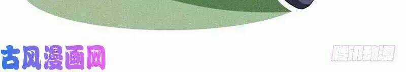 Hoàng Tử Phu Quân, Ta Nuôi Ngươi A! Chapter 6 trang 52