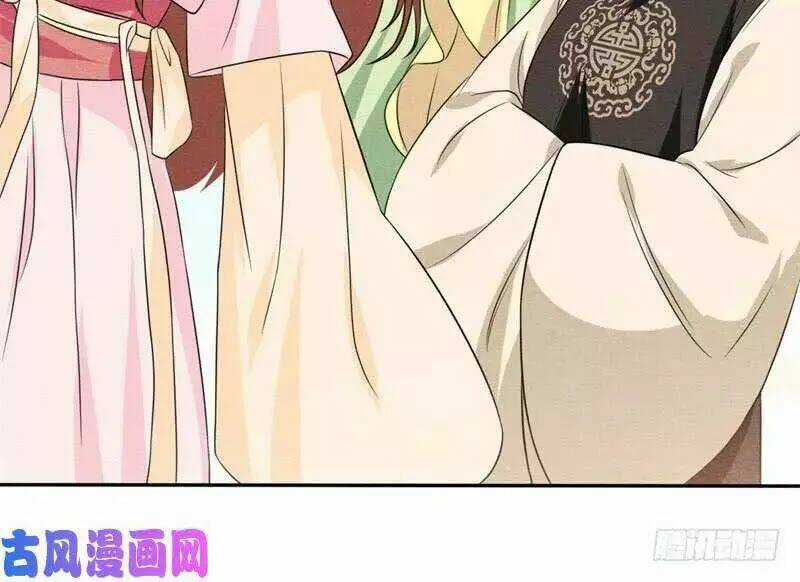 Hoàng Tử Phu Quân, Ta Nuôi Ngươi A! Chapter 6 trang 77