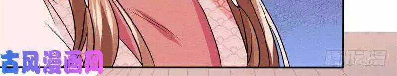 Hoàng Tử Phu Quân, Ta Nuôi Ngươi A! Chapter 6 trang 79