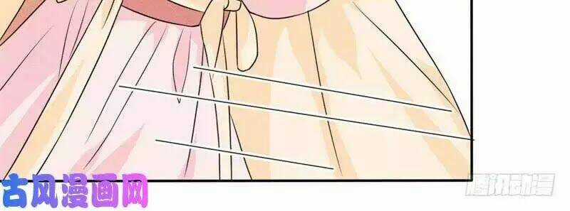 Hoàng Tử Phu Quân, Ta Nuôi Ngươi A! Chapter 6 trang 83