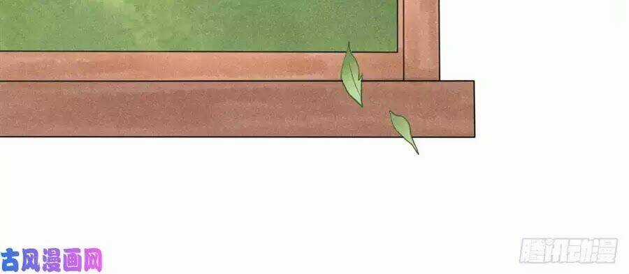 Hoàng Tử Phu Quân, Ta Nuôi Ngươi A! Chapter 7 trang 18