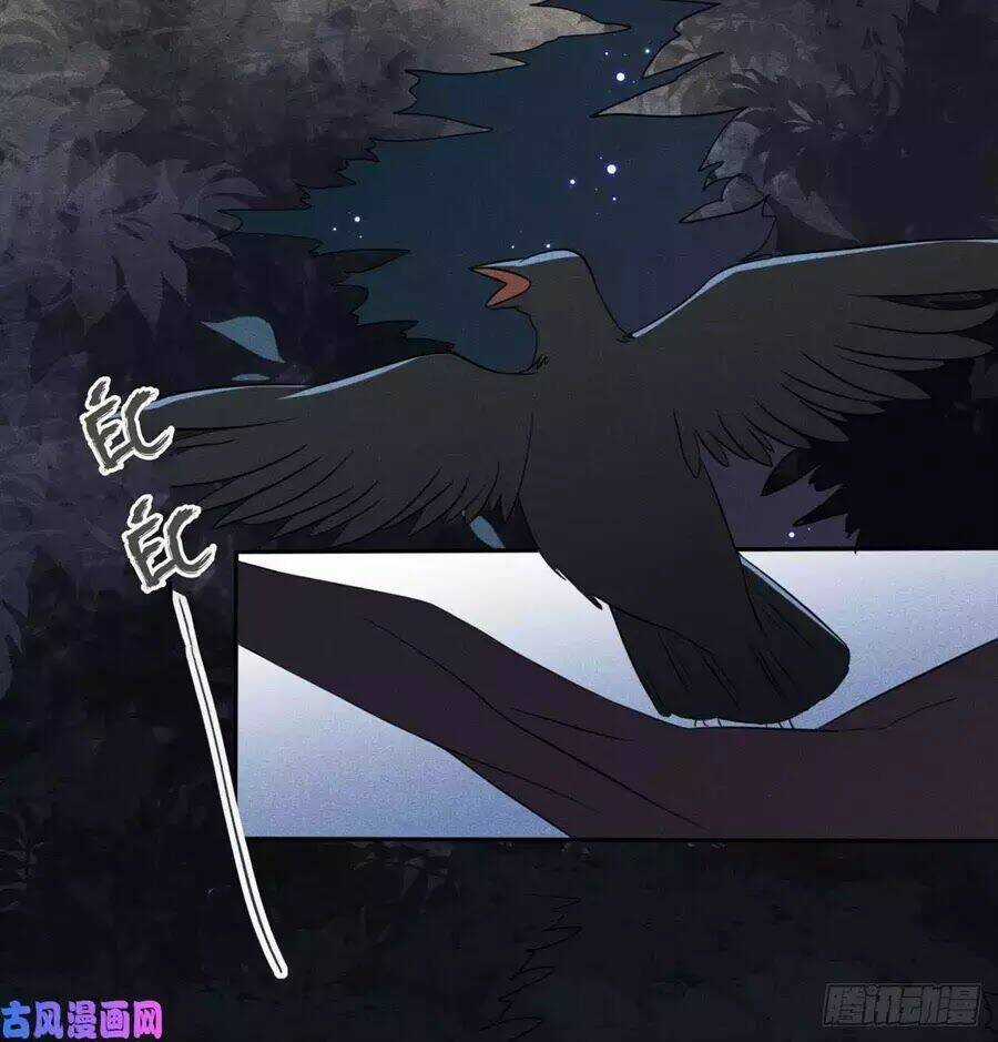 Hoàng Tử Phu Quân, Ta Nuôi Ngươi A! Chapter 7 trang 55