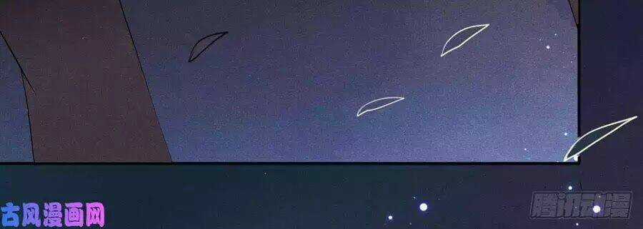 Hoàng Tử Phu Quân, Ta Nuôi Ngươi A! Chapter 7 trang 59