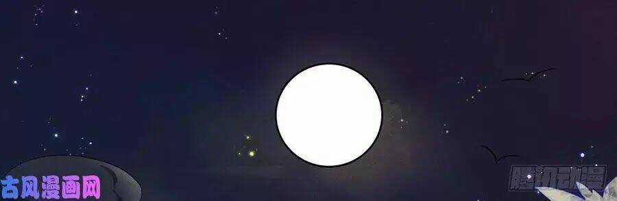 Hoàng Tử Phu Quân, Ta Nuôi Ngươi A! Chapter 7 trang 64