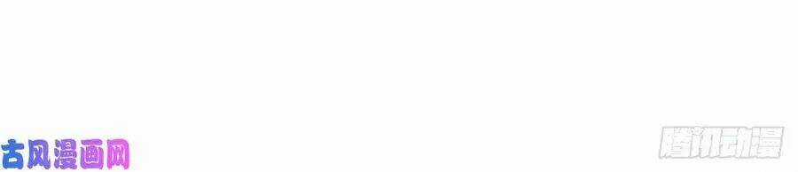 Hoàng Tử Phu Quân, Ta Nuôi Ngươi A! Chapter 7 trang 99