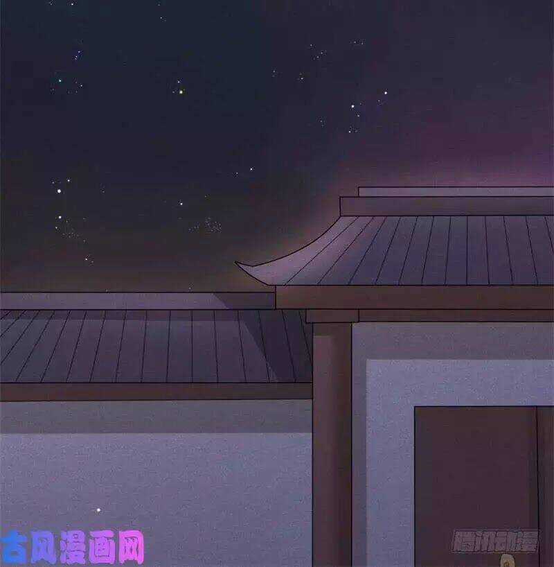 Hoàng Tử Phu Quân, Ta Nuôi Ngươi A! Chapter 8 trang 19