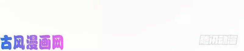 Hoàng Tử Phu Quân, Ta Nuôi Ngươi A! Chapter 8 trang 21