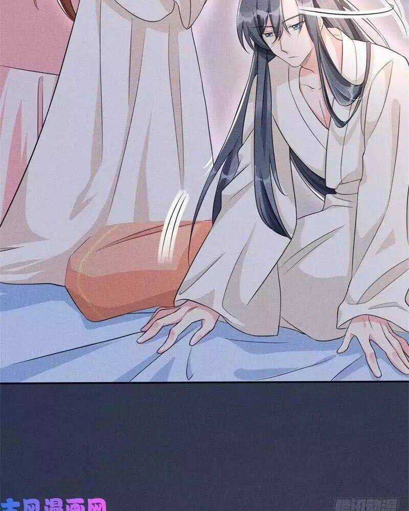 Hoàng Tử Phu Quân, Ta Nuôi Ngươi A! Chapter 8 trang 27