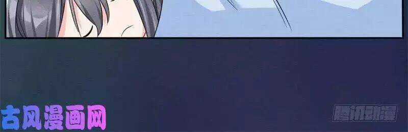 Hoàng Tử Phu Quân, Ta Nuôi Ngươi A! Chapter 8 trang 32