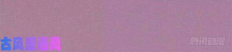 Hoàng Tử Phu Quân, Ta Nuôi Ngươi A! Chapter 8 trang 51