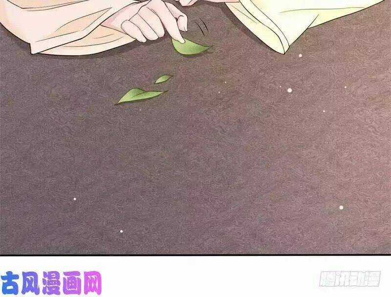 Hoàng Tử Phu Quân, Ta Nuôi Ngươi A! Chapter 8 trang 60