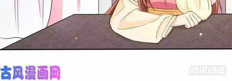 Hoàng Tử Phu Quân, Ta Nuôi Ngươi A! Chapter 8 trang 80