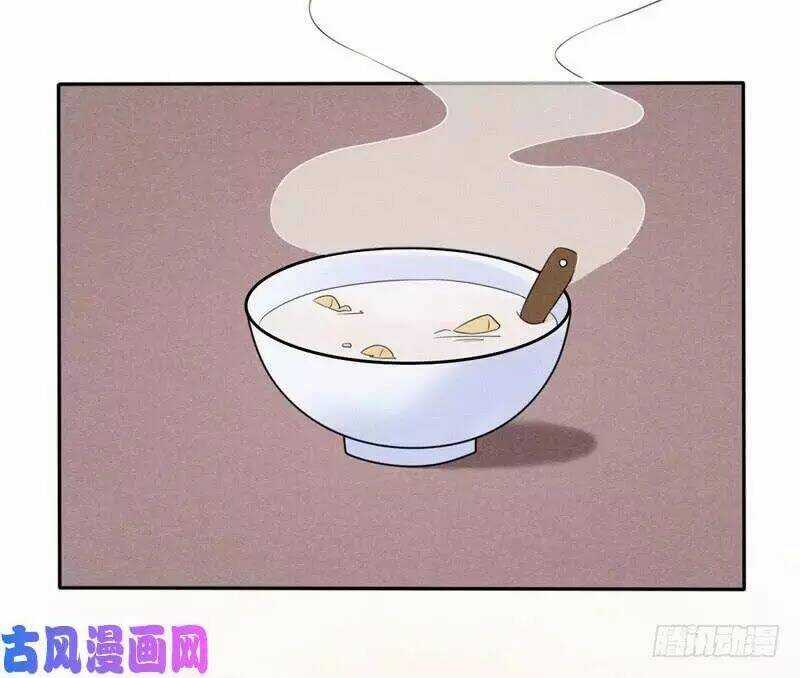 Hoàng Tử Phu Quân, Ta Nuôi Ngươi A! Chapter 9 trang 60