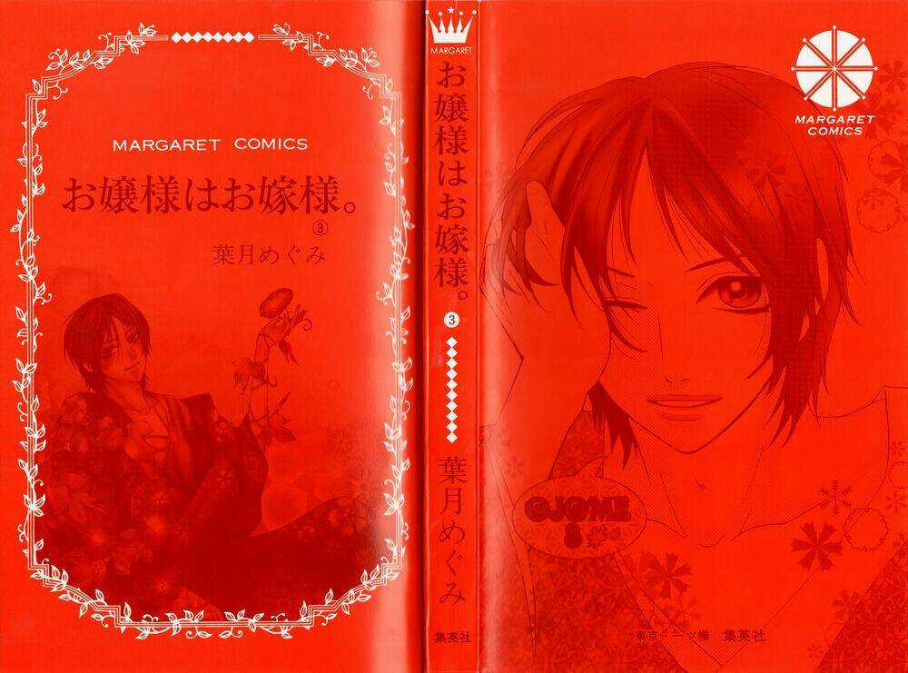 Hoàng Tử, Phù Thủy Và Những Nàng Công Chúa Chapter 13 trang 3