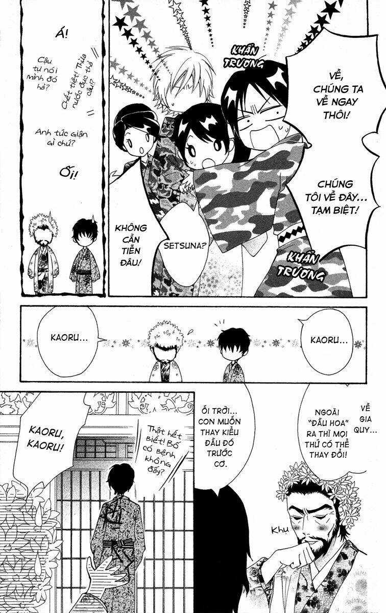 Hoàng Tử, Phù Thủy Và Những Nàng Công Chúa Chapter 18 trang 24