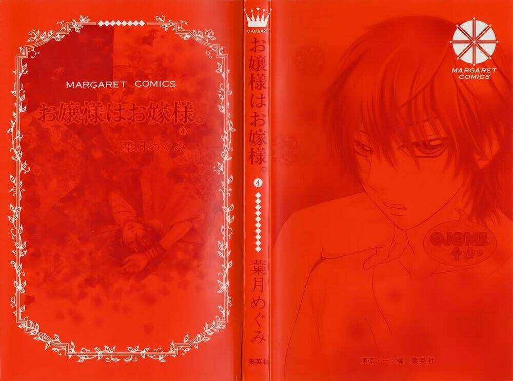 Hoàng Tử, Phù Thủy Và Những Nàng Công Chúa Chapter 20 trang 3