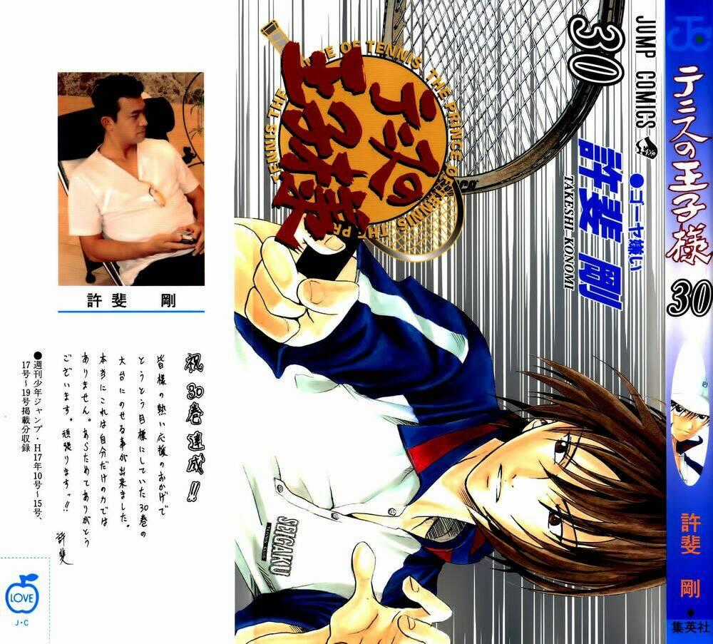 Hoàng Tử Tennis Chapter 256 trang 1