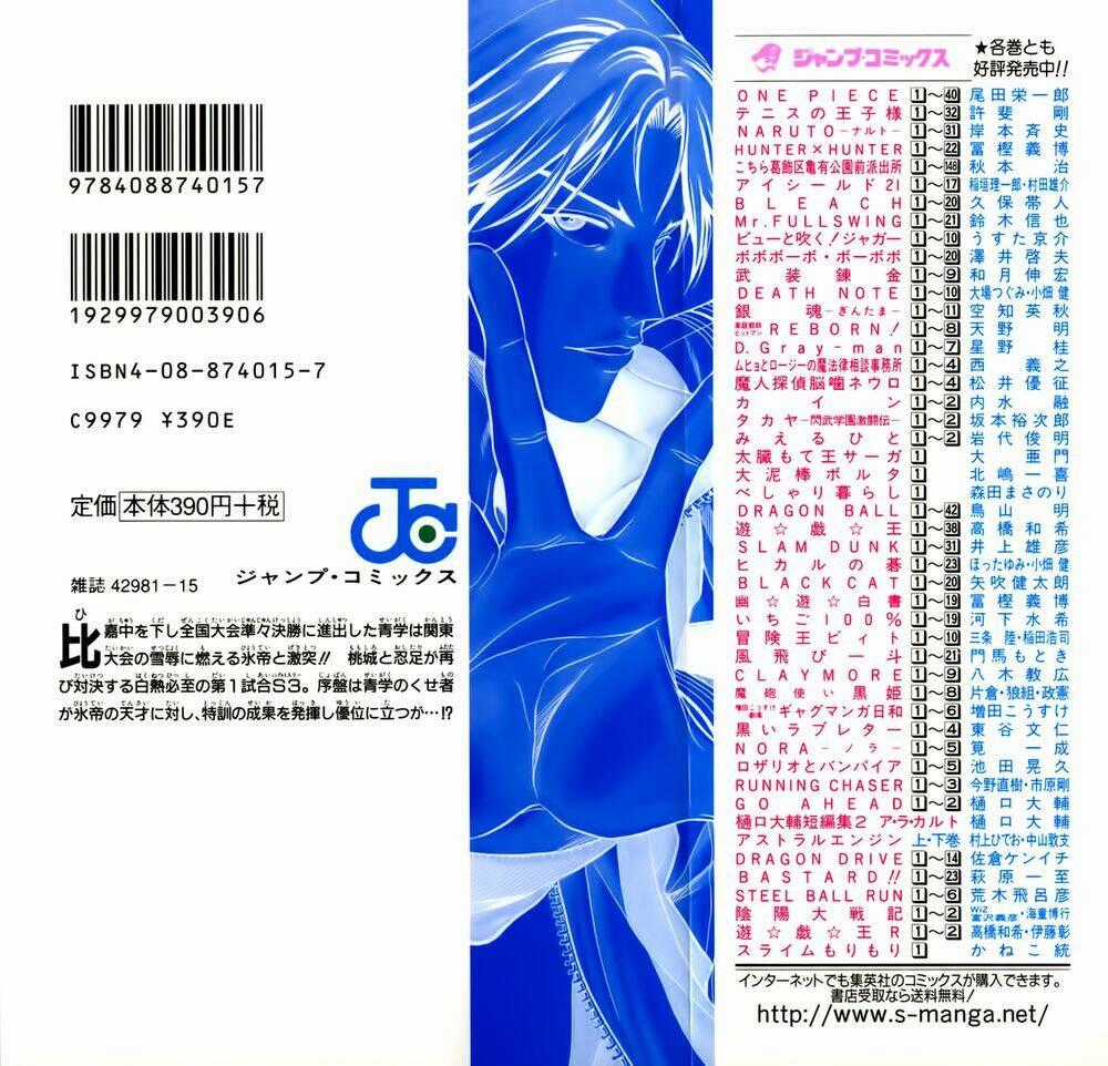 Hoàng Tử Tennis Chapter 274 trang 1